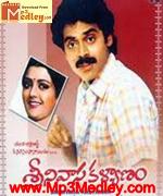Srinivasa Kalyana 1999 song download
